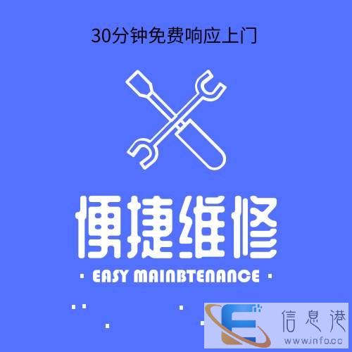 华硕客服 青岛华硕笔记本维修点 华硕服务站 华硕电脑维修