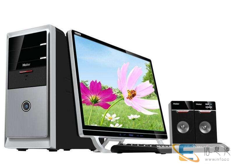 市北区杨家群电脑维修,杨家群上门修电脑.装系统