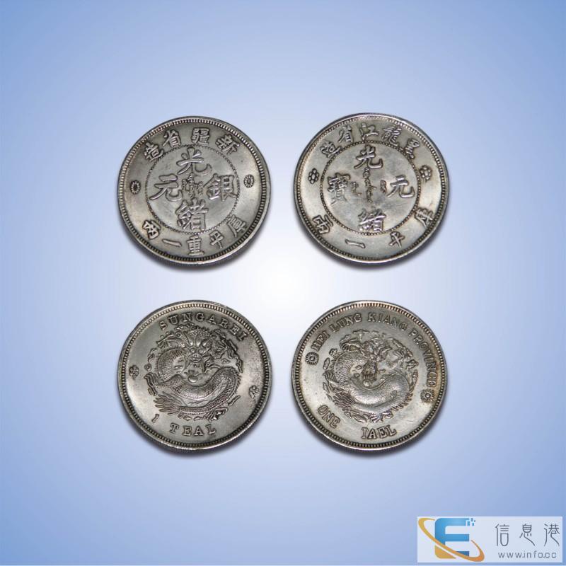 临汾私下交易古钱币当天现结快速成交