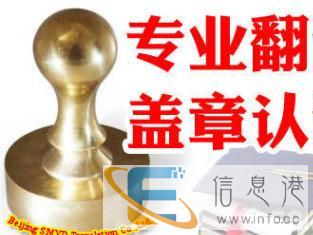 驾照、说明书、标书、合同、论文、简历、病历、护照等