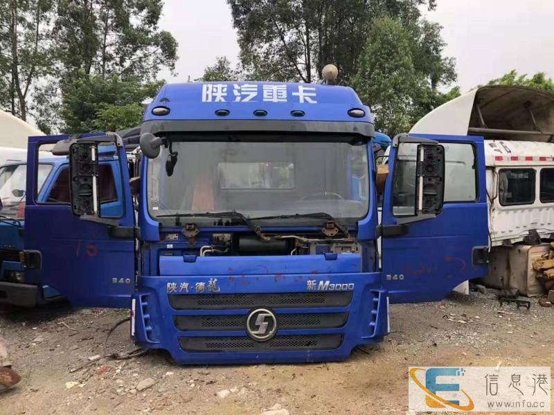 广州天河龙洞汽配城出售全新货车驾驶室总成出售