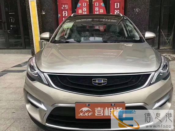 连云港征信不好准备分期买车具体怎么办理