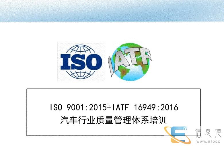 西安认证管理体系认证 客户验厂辅导