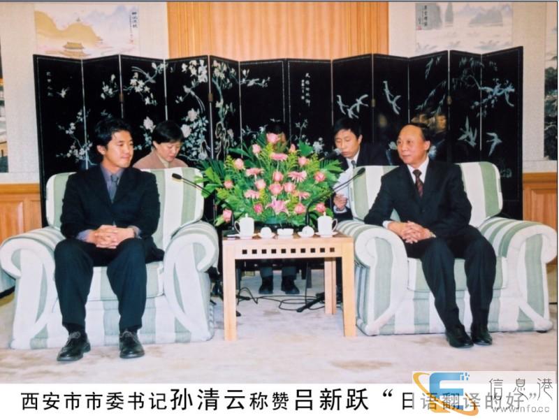 西安专业英语翻译公司-领事馆指定翻译机构
