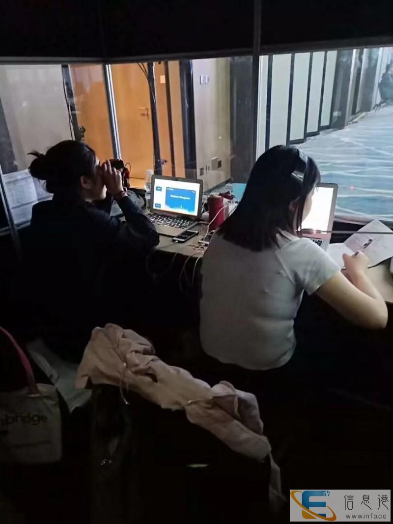 艾克森同声传译服务