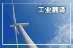 西安英国签证翻译