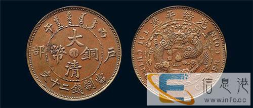 辽阳私人常年现金收购古钱币个人当天收购古玩