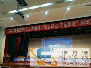 知识竞赛抢答器，无线抢答器租赁，舞台互动专家