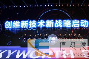 厦门速记、海峡投资论坛指定速记供应商先服务后收费