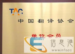 徐州文件翻译-合同翻译,说明书翻译,证件翻译盖章 徐州文件翻译-合同翻译,说明书翻译,证件翻译盖章