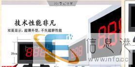 竞技抢答器无线抢答器投票器打分器无线导览租赁 竞技抢答器无线抢答器投票器打分器无线导览租赁