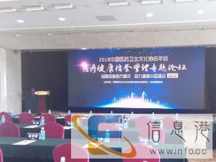 会议速记加急音视频整理座谈会研讨会速记优质优价