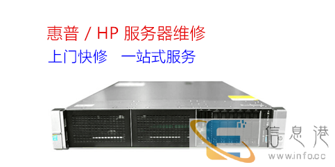 清远连州戴尔存储维修-调试-专业公司