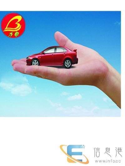 石家庄24小时汽车救援