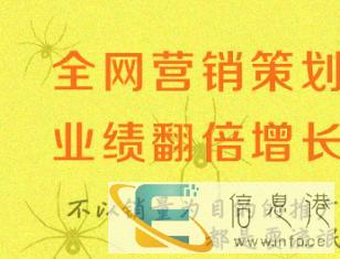 6年专注全网营销策划，成功帮助企业实现业绩翻倍