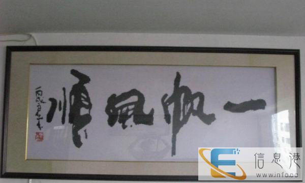 搬家十字绣转让