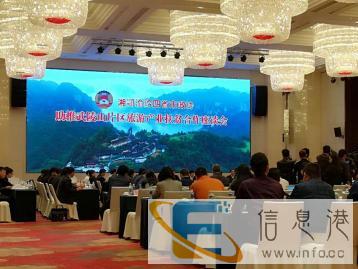 湘潭专业会议速记直播速记录音整理速录15年