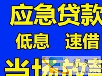 湘潭极速 信用贷款1-200万
