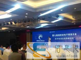 湘乡专业会议速记录音转文字网络直播速记速录