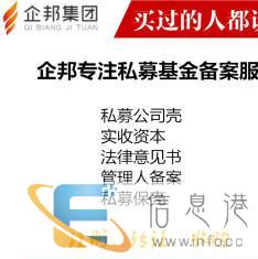 融资租赁公司，金融外包公司，商业保理公司注册