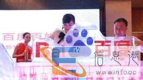 湘潭LOGO注酒冰雕制作公司婚庆冰雕、庆典冰雕厂