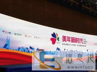 湘潭速记大师承接各种大小型会议信誉质量的保证