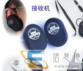 竞技抢答器无线讲解器无线蓝牙耳机租赁