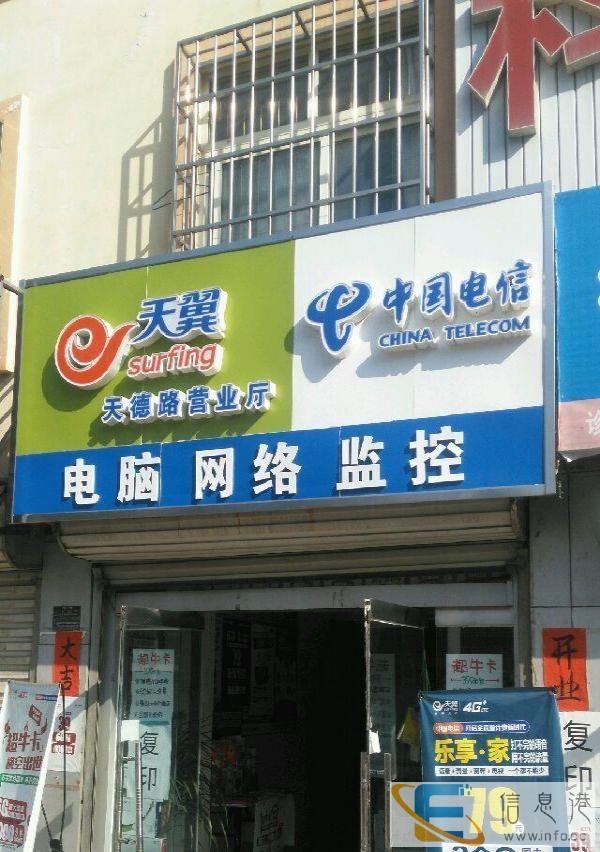 专业电脑维修安装监控