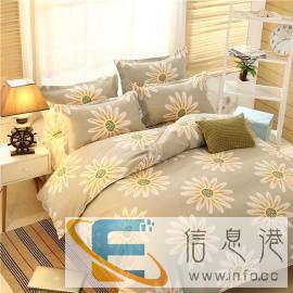富安娜纯棉四件套库存5000套低价包邮