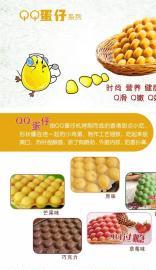 奶茶操作台冷藏柜制冰机果汁机冰淇淋机冷冻柜炒酸奶机封口机果糖