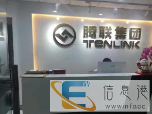 香港公司注册、开户、年审、公证、审计、资信证明