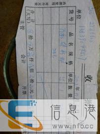 9.5成新壁挂炉挥泪售卖