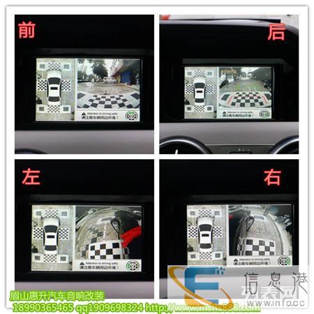 奔驰GLK200装360全景行车记录仪 眉山惠升汽车音响改装