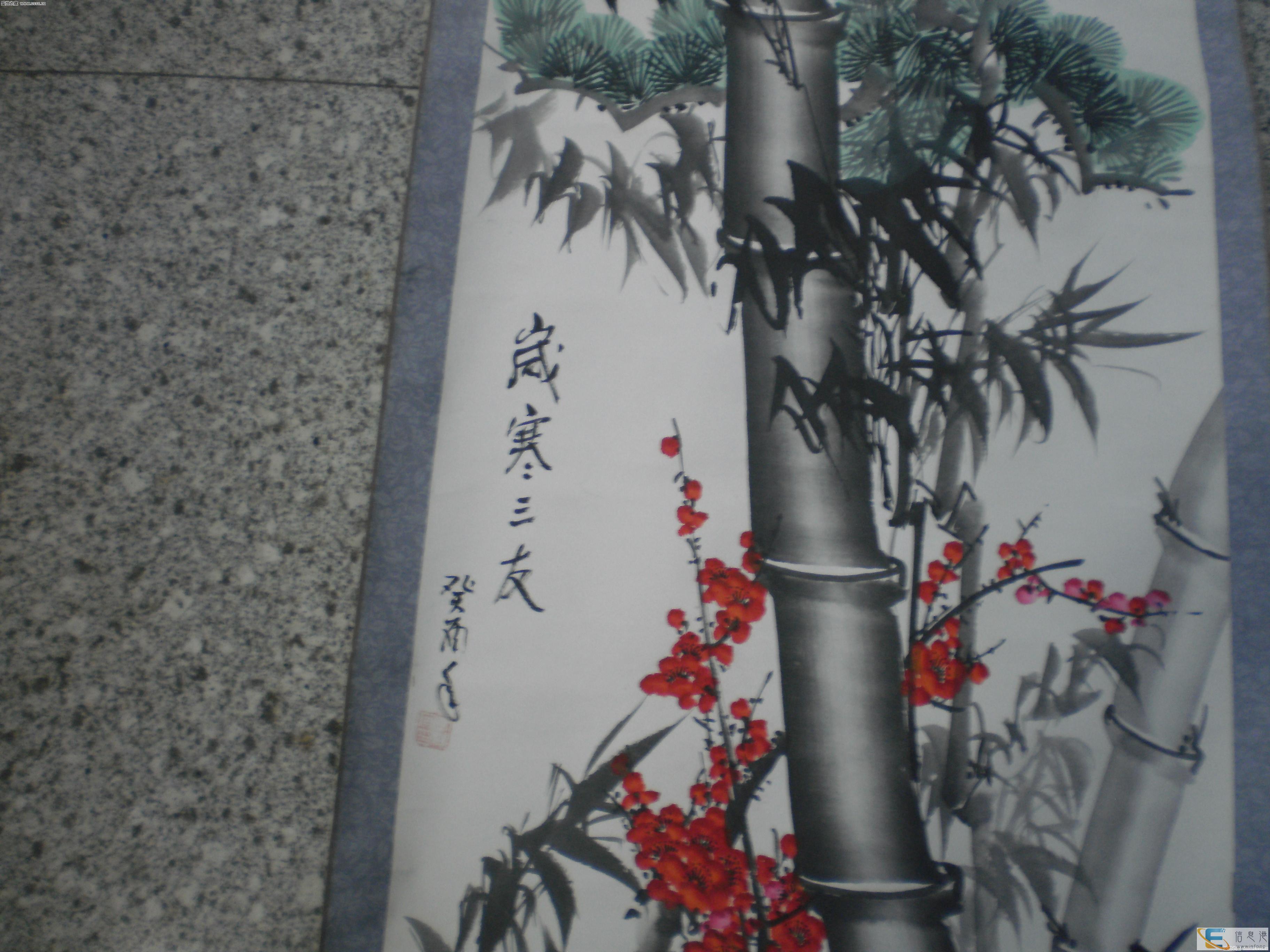 花山私人现金 高价 直接收购羊宝私下当天收购古玩