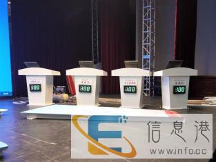 忻州市三人竞赛抢答器谢谢你的合作