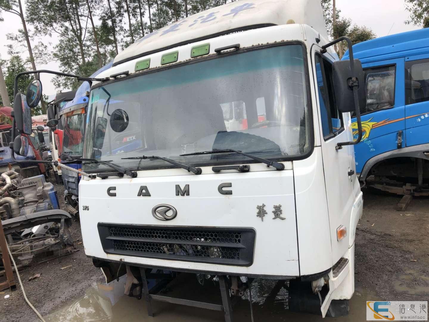 二手驾驶室市场有大量驾驶室出售,斯太尔驾驶室-电话是多少