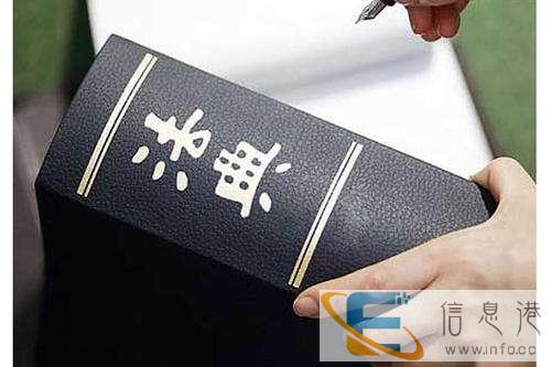 环境污染刑事案件刑事辩护人 刑事律师 放心选择