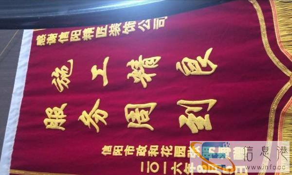 找装修信阳精匠装饰