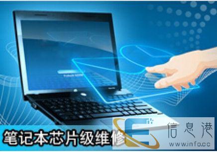 柯桥区柯桥电脑维修,柯桥上门装系统.笔记本维修