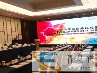 会议现场速记音视频整理方言速记专业高效