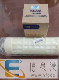 金利源净水机JX06A滤芯 活性炭和超滤膜
