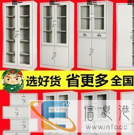 全新文件柜更衣柜铁皮柜资料柜储物柜 包送 铁柜衣柜书柜加厚现