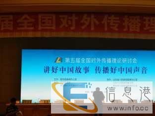 烟台专业现场会议速录速记 正规注册 烟台专业现场会议速录速记 正规注册