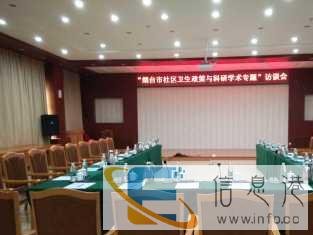 烟台专业现场会议速录速记 正规注册 烟台专业现场会议速录速记 正规注册