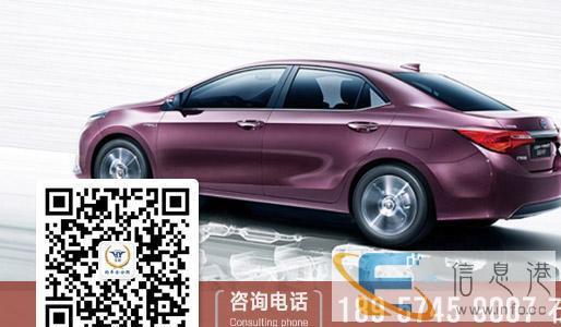 宁波江北区华普汽车以租代购零首付买车欢迎关注哦