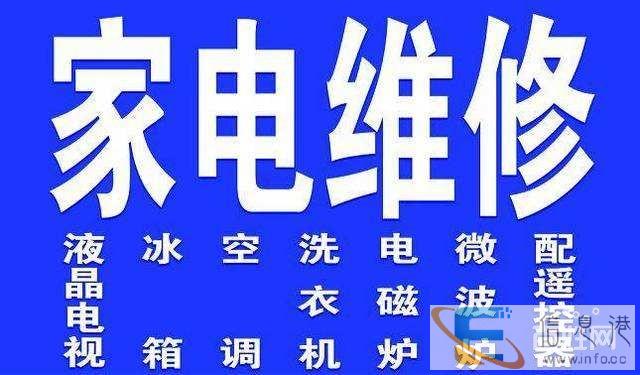 南雄市煤气灶燃气灶维修