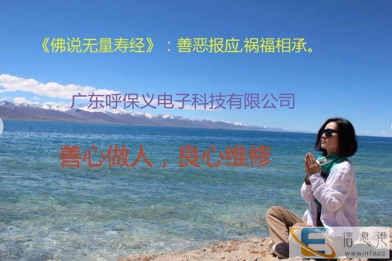 韶关市翁源呼保义上门电脑维修良心价报价咨询不收费7天保障