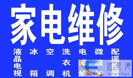 南雄市太阳能热水器维修