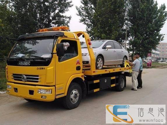 南通高速救援 gt 南通道路救援 gt 南通汽车救援