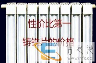 庆虹钢塑暖气片散热器50年寿命